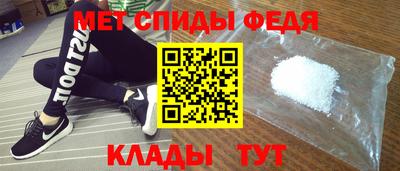 альфа пвп VHQ Абакан