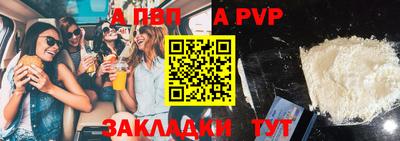 таблы Заволжье