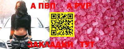 экстази Жуковский