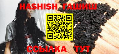 экстази Жуковский