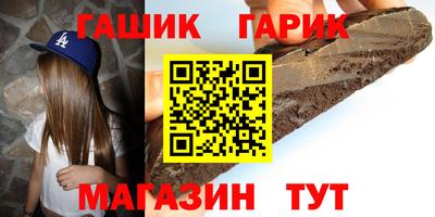 синтетический гашиш Будённовск