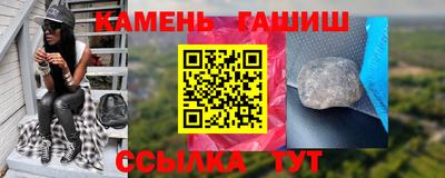 синтетический гашиш Будённовск