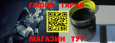 таблы Заволжье