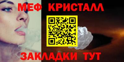 таблы Заволжье