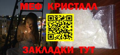 крисы Бузулук