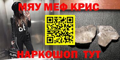 бутик Заводоуковск