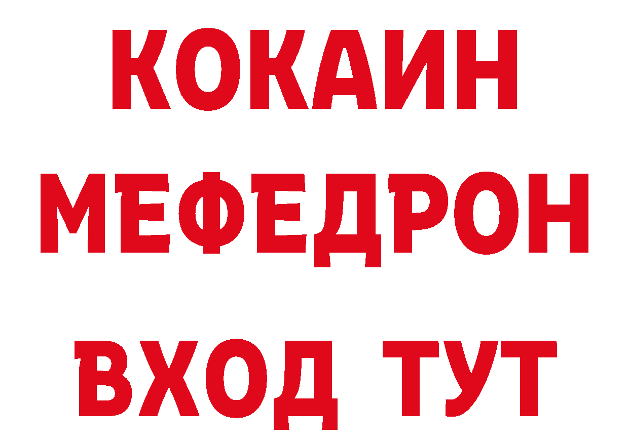 Амфетамин 98% как зайти нарко площадка mega Красноармейск