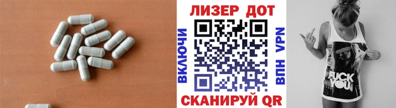 LSD-25 экстази ecstasy  продажа наркотиков  shop телеграм  Красноармейск 