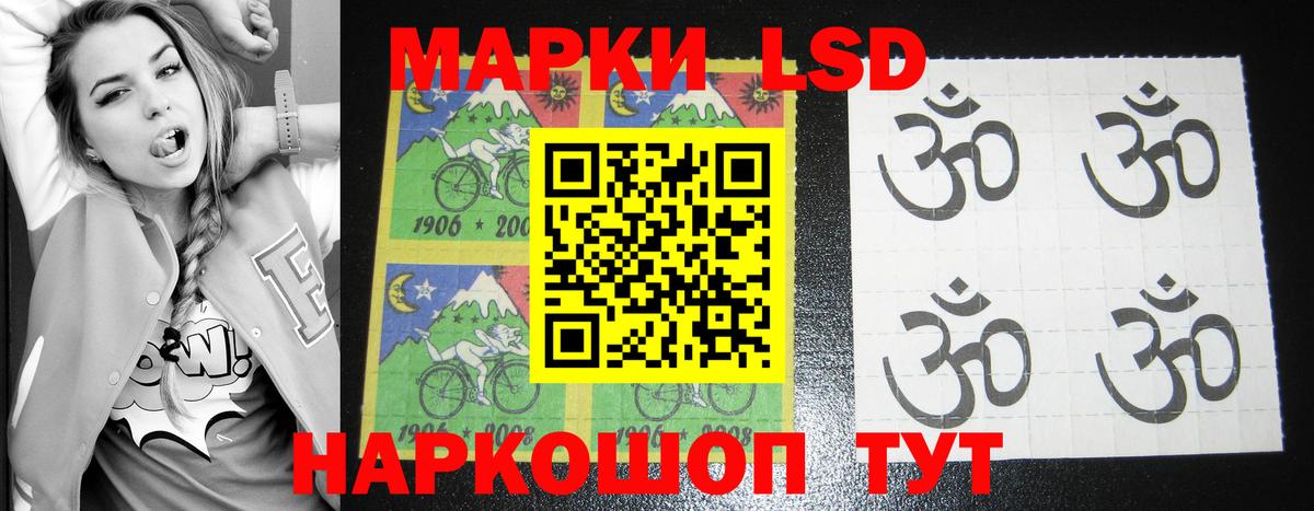 Красноармейск  Лсд 25 экстази кислота  Лсд 25 экстази кислота  Вход с VPN 