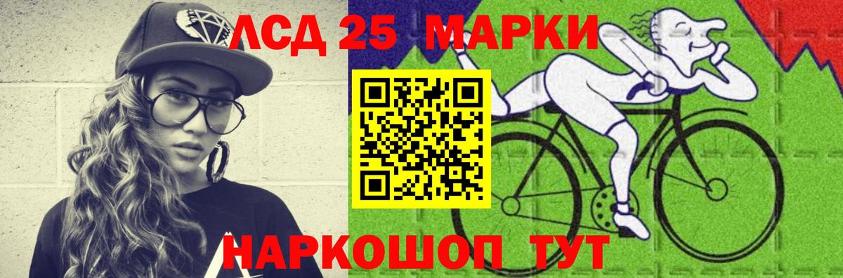 Лсд 25 экстази ecstasy Красноармейск