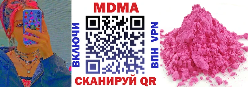 даркнет сайт  Красноармейск  МДМА молли 