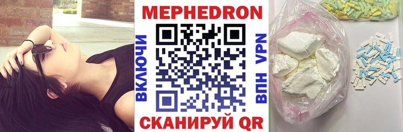 Меф кристаллы Красноармейск