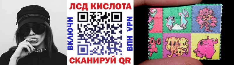 купить наркотики сайты  Красноармейск  Марки N-bome 1500мкг 