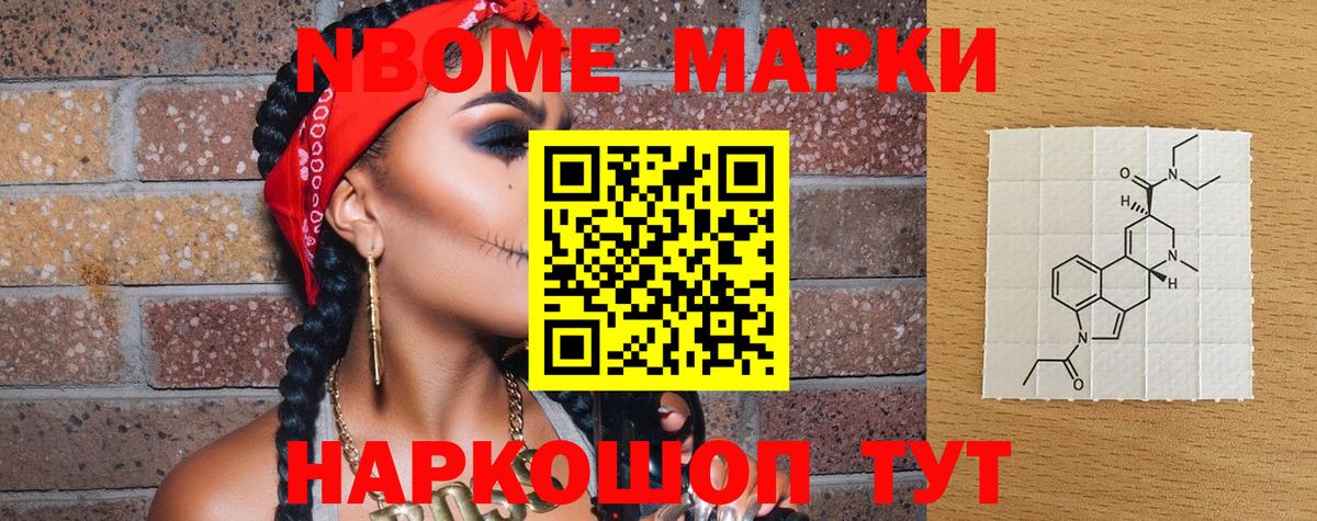 Красноармейск  Вход с VPN  Гашиш  Cocaine  А ПВП  Мефедрон  Марки ЛСД  Бошки Шишки  Меф  Круглые 