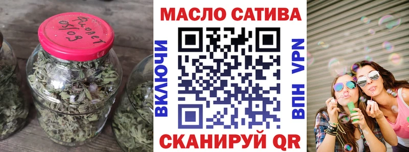 Дистиллят ТГК концентрат  дарнет шоп  Красноармейск 
