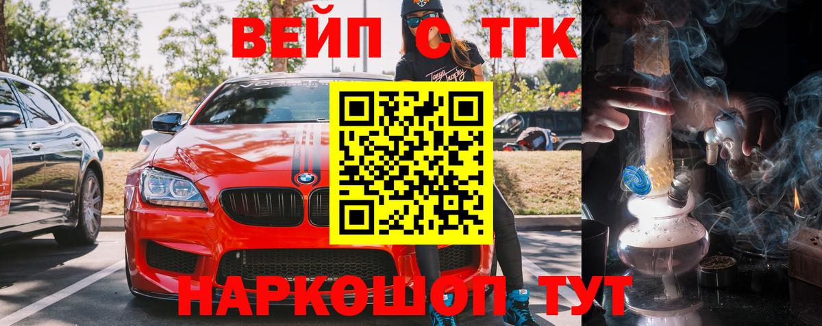 Дистиллят ТГК Wax  ТГК концентрат  Красноармейск 