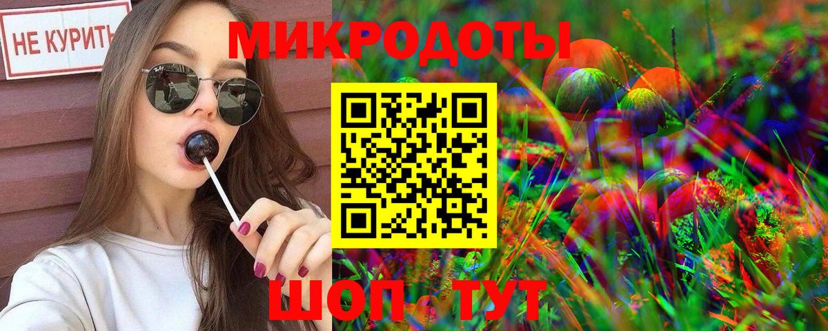 Галлюциногенные грибы MAGIC MUSHROOMS  наркота  Красноармейск  Вход с VPN  Псилоцибиновые грибы мухоморы 