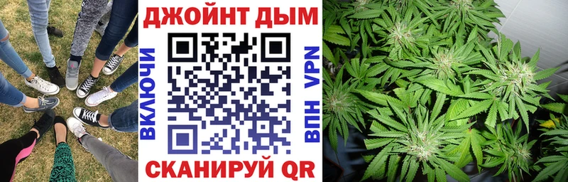 Марихуана SATIVA & INDICA гидра рабочий сайт Красноармейск