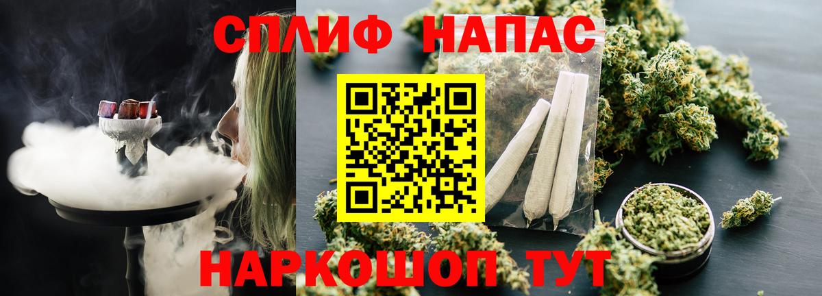 Красноармейск  Бошки марихуана гибрид  Вход с VPN  Канабис тримм  МАРИХУАНА OG Kush  Марихуана THC 21% 